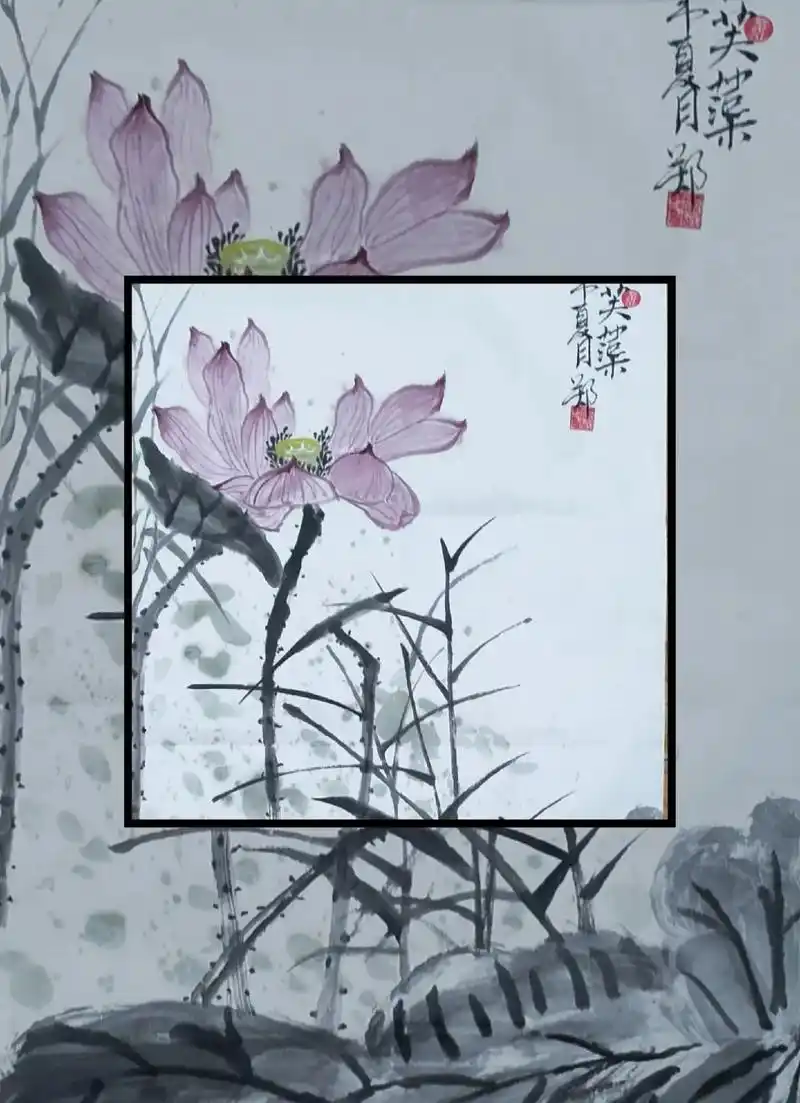 写意荷花.水墨丹青.历代名人名画临摹版块:朝日艳 - 抖音