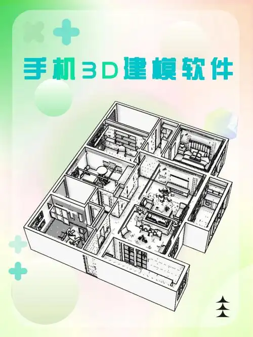 救命谁能拒绝简单又实用的建房设计软件