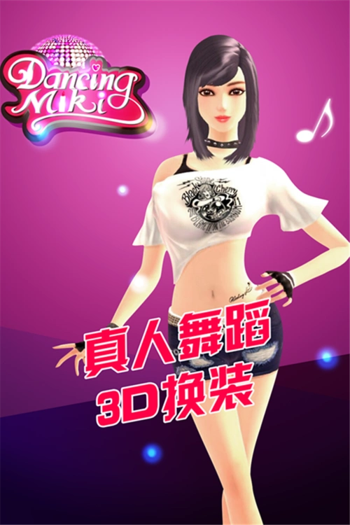 舞动精灵最新攻略大全有么,求攻略链接?