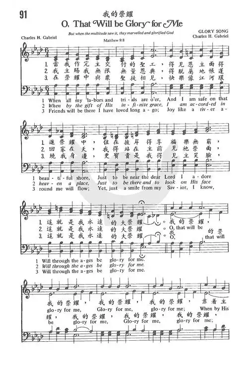 荣耀简谱王晓天_荣耀王晓天(2)