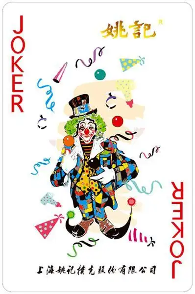 小咖王学校小说系列之学校职员扑克牌系列之校长大王(原创)