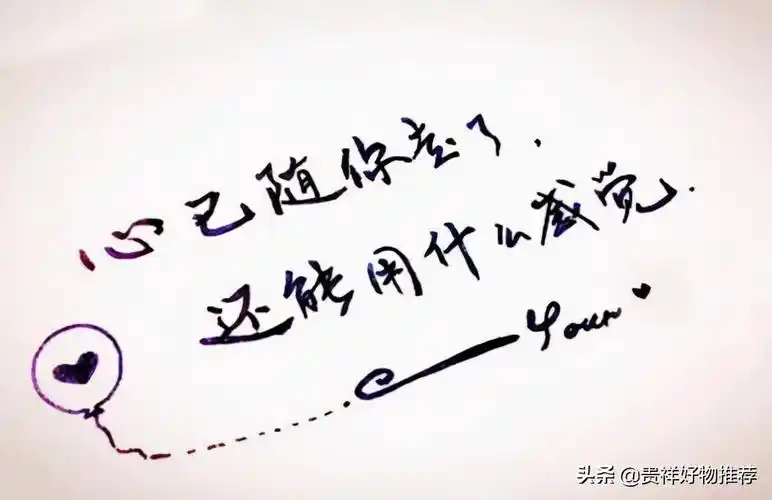 抖音伤感语录短句(最简短最心酸的一句话)-美文社