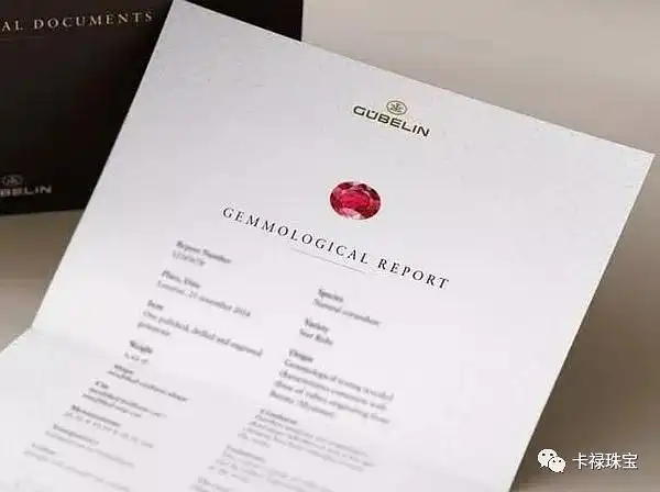 古柏林和ssef对鸽血红皇家蓝评定标准解析