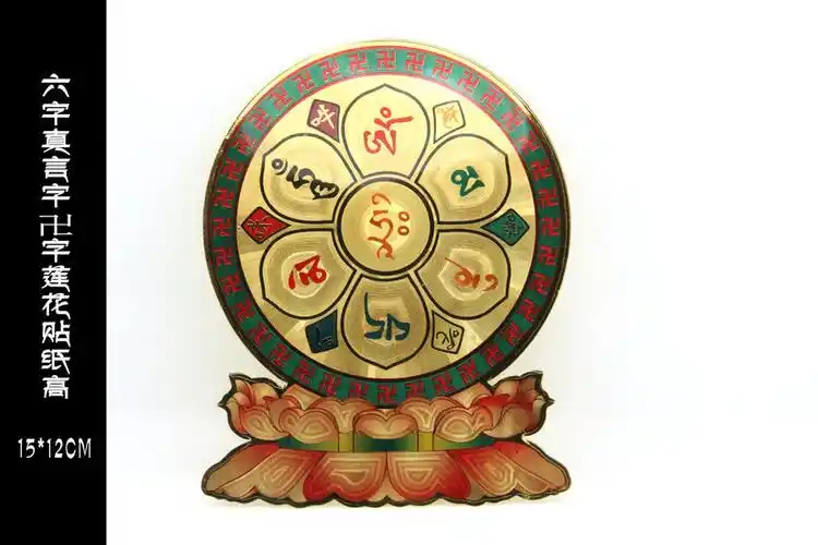 莲花不干胶印刷