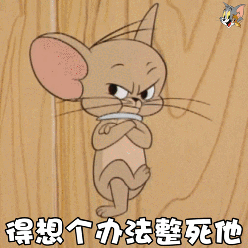 可爱沙雕表情包让我想想今天使点什么坏好