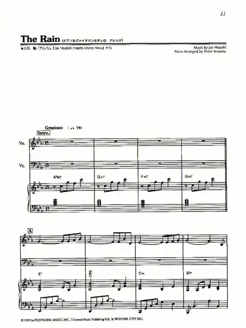 钢琴小提琴大提琴三重奏乐谱therain