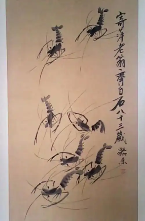 齐白石水墨画七只虾,寄萍老翁齐白石83岁国画作品,1943年藏品,该博物