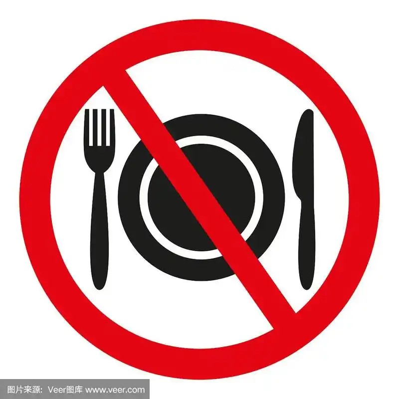 白色背景上的禁止食用标志.