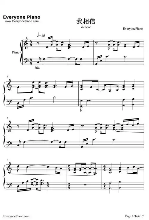 我相信钢琴谱_东方神起