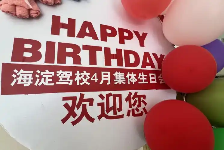 欢声笑语如此热闹他们这么欢乐是为啥