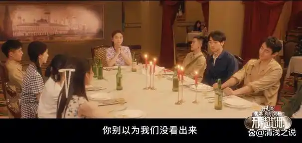 无限超越班2收官:同是大龄主角,金莎0片约,许君聪却喜获6片约