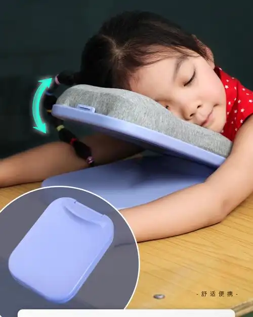 学生儿童午睡神器午睡枕趴趴枕趴睡枕头可折叠桌上午休小学生便携睡眠