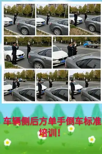 规范的车场服务礼仪,正确的车辆指挥手势,让客户感觉我们的亲切!