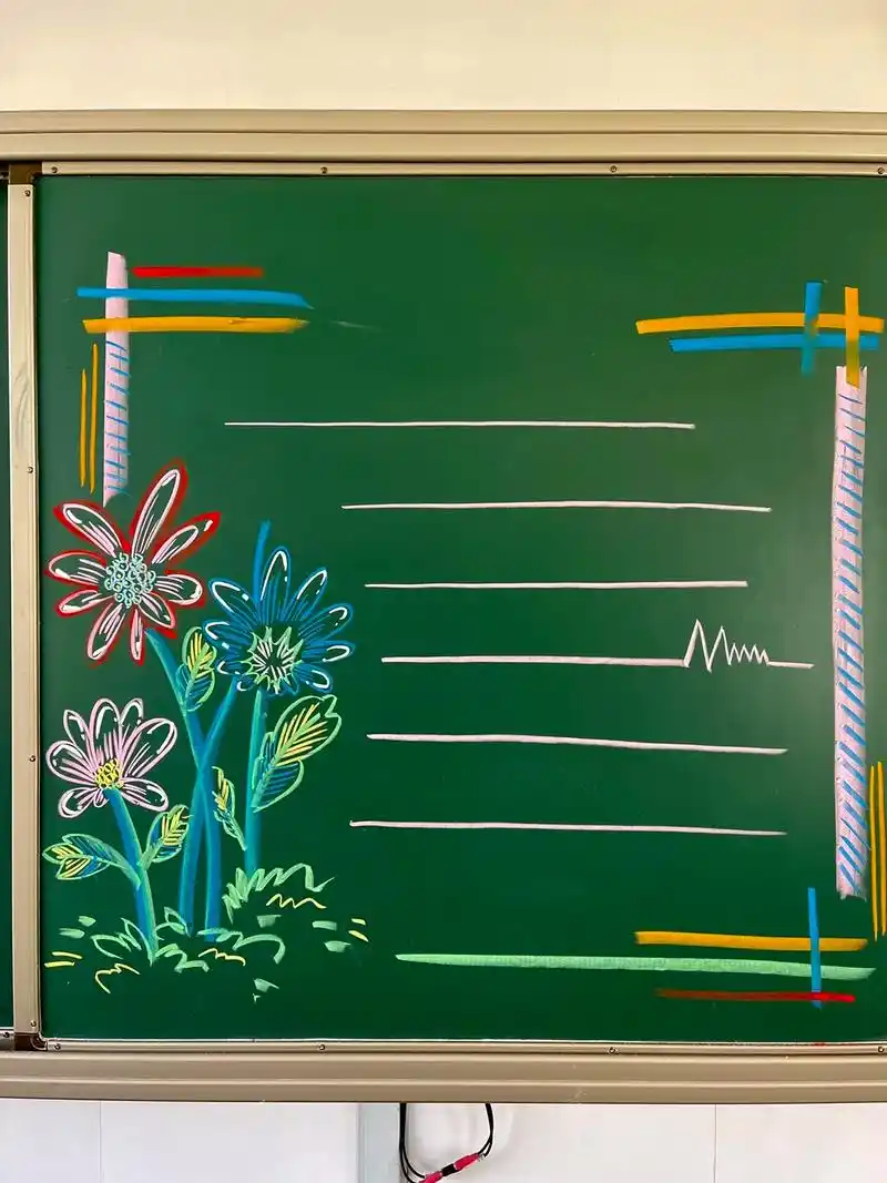 黑板报边框设计.#黑板报粉笔画 #粉笔画 #简笔画 #小学生 - 抖音