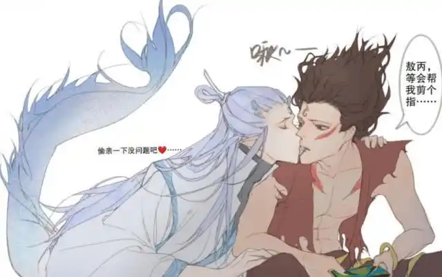 藕饼高甜日常:敖丙想玩"被亲测试",偷袭成功,哪吒反应亮了!