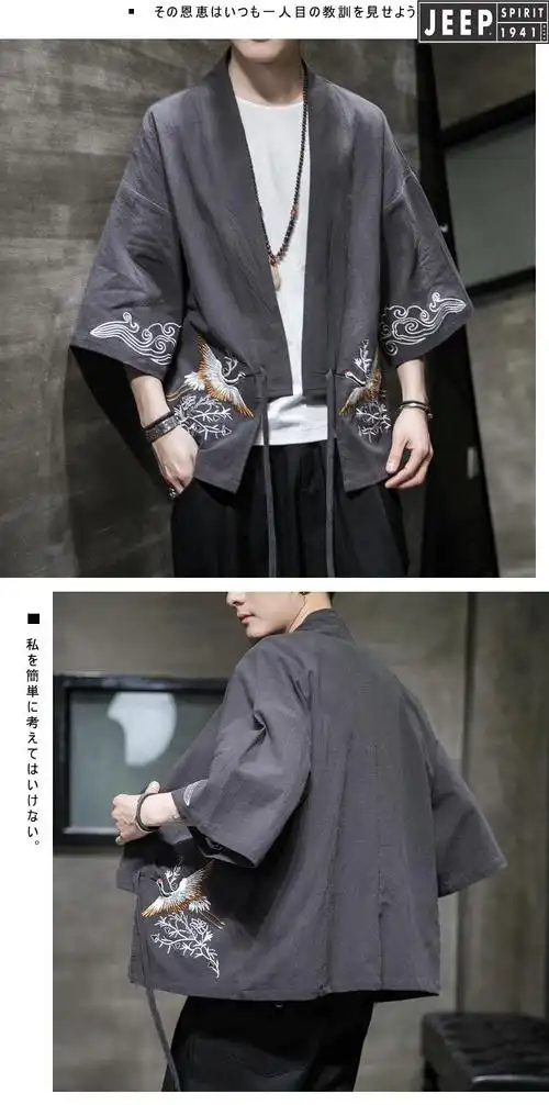 吉普品牌高档男装男士道袍男中国风中山装唐装汉服男款古风男装复古