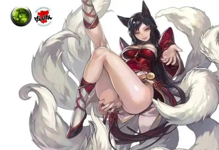 谁有lol九尾妖狐阿狸高清美图?求发!