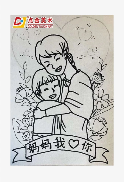 点金美术公益宅学计划丨素描班级创作分享《感恩母亲节》