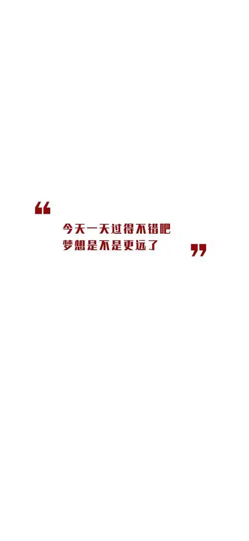 文字,负能量文字,趣文字,文字心情