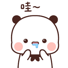 最新超可爱的熊猫一二动态表情包