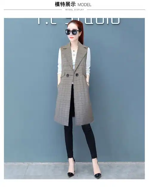 女神专属2020秋装新款无袖中长款马甲女外套格子马夹上衣大码女装200