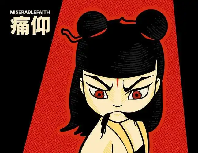 痛仰乐队哪吒插画再创作