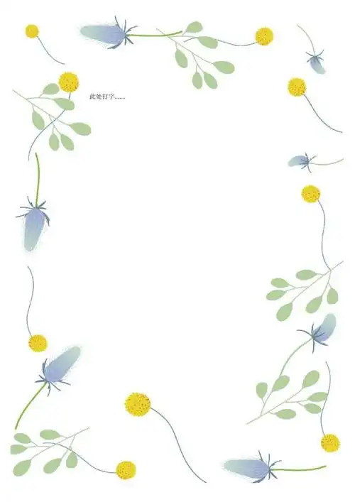 背景文档word模板 - 芒果派ppt