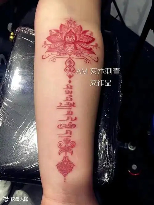 梵花万象梵文守护红色图腾纹身_纹身图案手稿图片_艾木文化的纹身作品