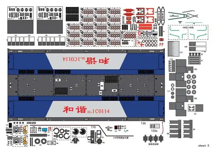 原创hxd1c电气火车头模型成品少儿不宜其他类型纸模