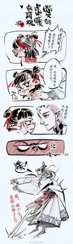 收集   点赞  评论  饼渣(来自bilibili) 0 1