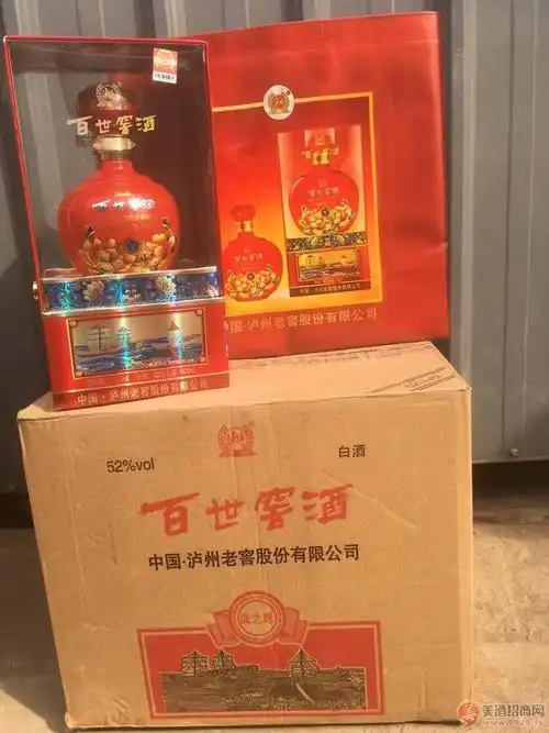 泸州老窖百世窖酒味之尊52度浓香型白酒