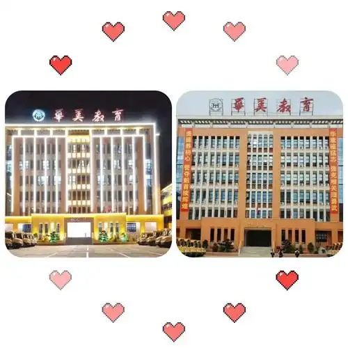 一到目的地—陆丰市普宁华美学校,校长和老师们热情的迎接我们,孩子