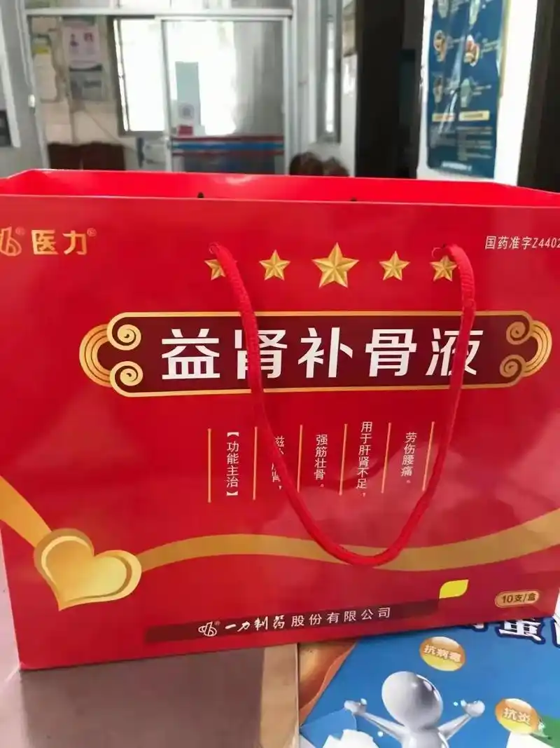 广东一力益肾补骨液治疗腰腿疼,补骨,补钙,6盒一疗程 - 抖音