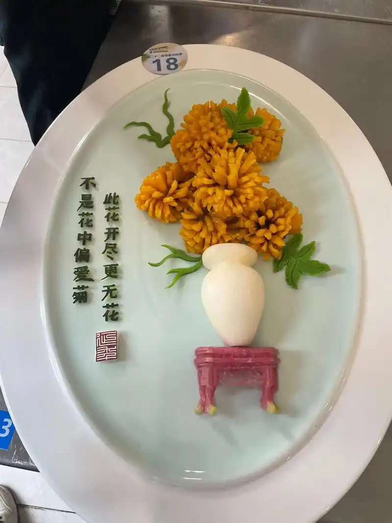 浙江商业技师学院第二十二届技能达标赛17年级组热菜草鱼自选菜 - 抖