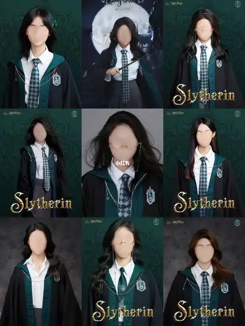 网红哈利波特斯莱特林蛇院女孩换脸模板