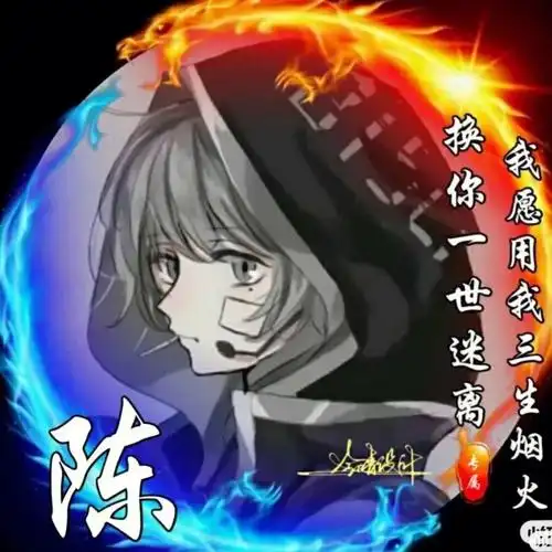 下面都是陈的那头像最后面有小奶狗