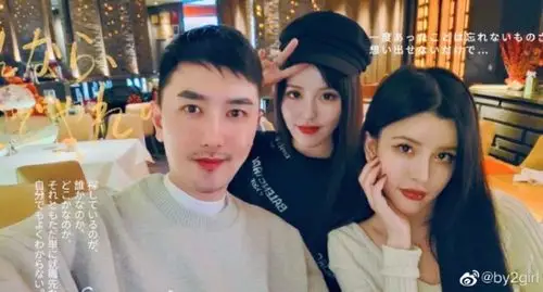 情商低王子文辟谣孩子生父是刘丰源后by2强蹭热度引争议