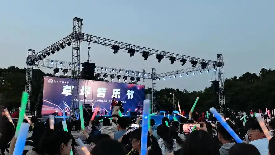 河南科技大学草坪音乐节《我们的歌》