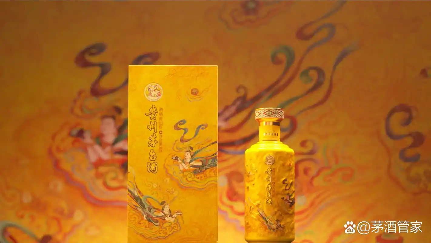 茅台的新产品散花来了,茅台正式推出53%vol 500ml贵州茅台酒(散花飞天