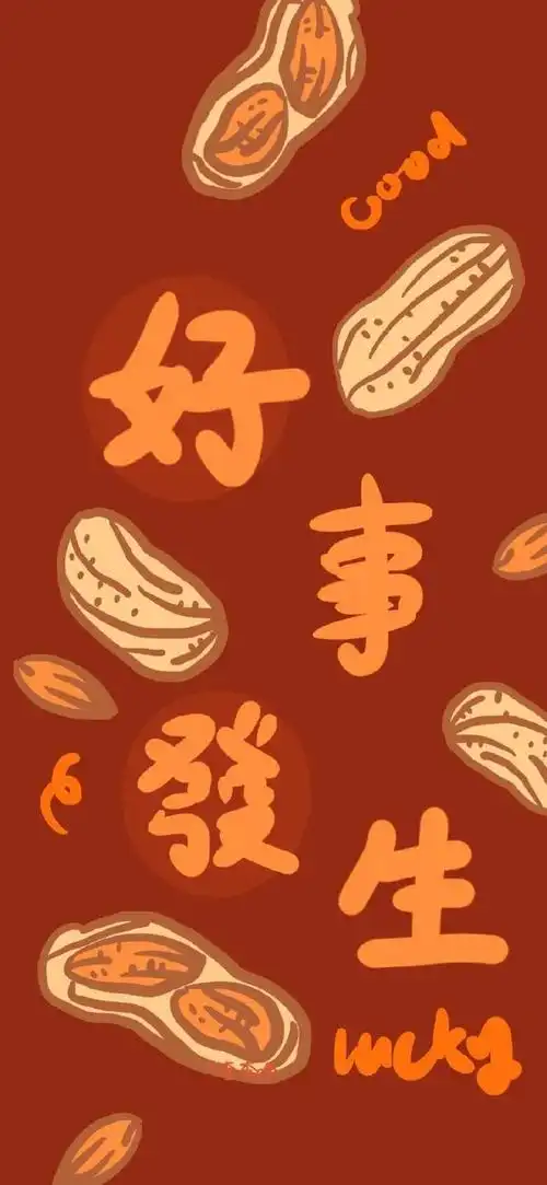 牛年壁纸快换上2021牛气冲天运气好到爆