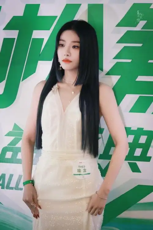 喻言超话|#喻言轻松筹123公益盛典#定义优雅@the9-喻言