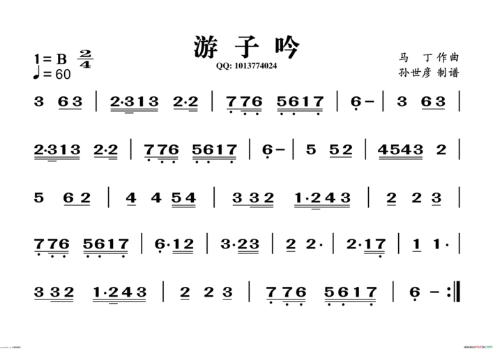 游子吟葫芦丝谱