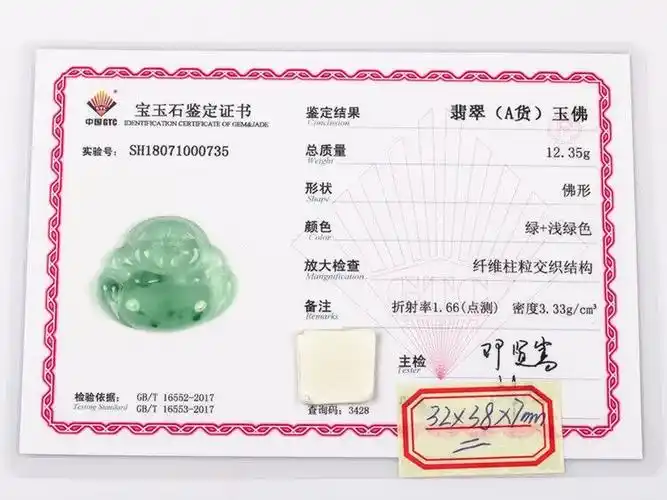 缅甸翡翠玉佛吊坠飘花玉佛公玉坠冰种飘花笑佛挂坠阳绿弥勒佛挂件