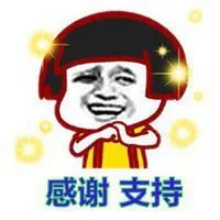 抱拳感谢表情包_微信头像图片大全