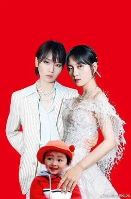 周笔畅和吉克隽逸有cp吗