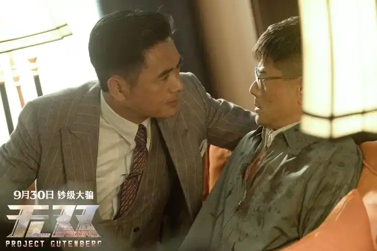 《寒战2》可谓明星云集,除了周润发,郭富城,还有梁家辉,彭于晏,李治廷