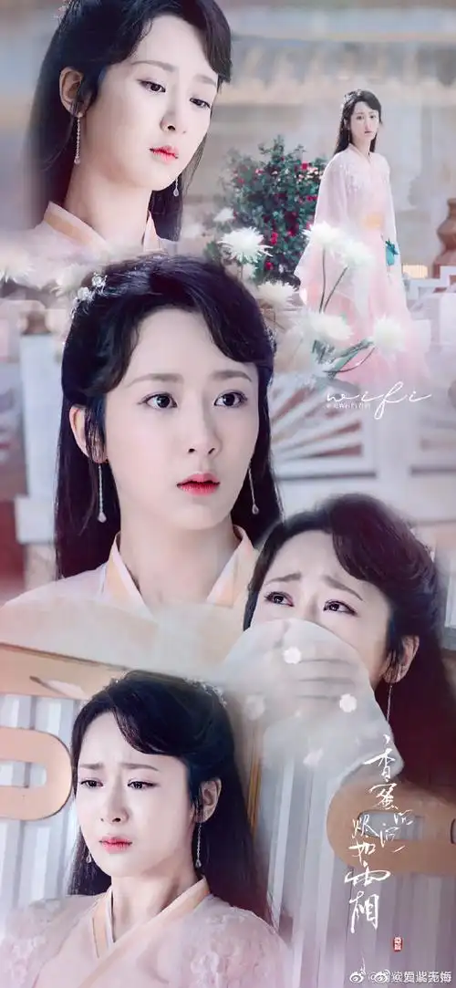 杨紫香蜜沉沉烬如霜[超话]#这几张伤心的图. 来自爱紫无悔 - 微博