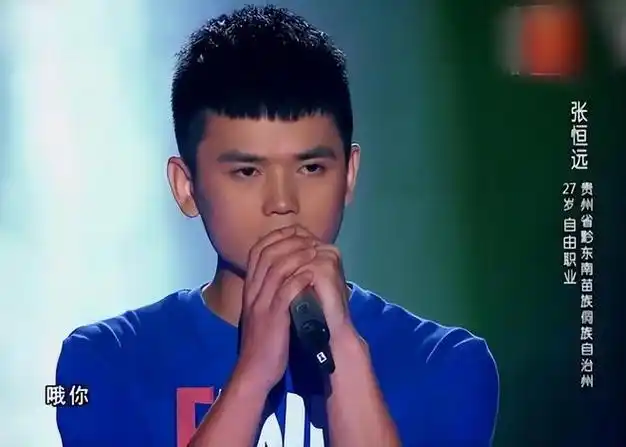 惋惜!好声音亚军张恒远去世,刚结婚生子,弥留之际不忘感谢汪峰