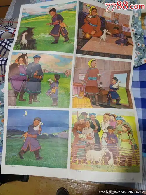 老宣传画,品相非常好,无口,无裂_价格100元【真品币】_第1张