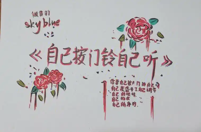 周深自己按门铃自己听05